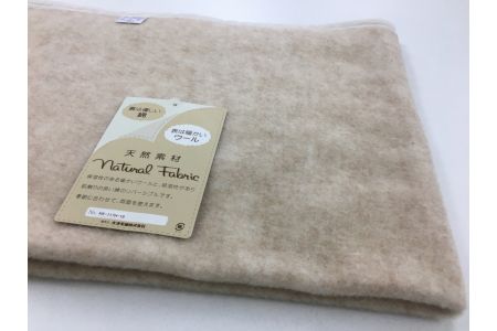 ウール コットン ハーモニー 毛布 ひざ掛け ベージュ系 [0163] | 毛布
