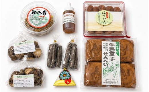 中辺路ふるさとセット6,500円分  / 田辺市 紀州備長炭 備長炭 炭 紀州南高梅 南高梅 梅干し 梅干 梅 椎茸 シイタケ はちみつ 蜂蜜 タオル てまり セット詰め合わせ【nts002-1】
