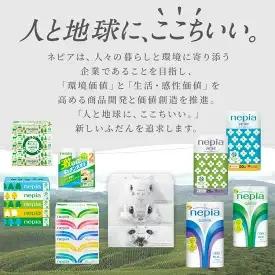 ネピアトイレットロール12ロールダブル×6パック | ティッシュ トイレットペーパー ティシュー