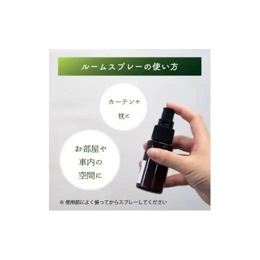 【 アロマ 】 アロマオイル