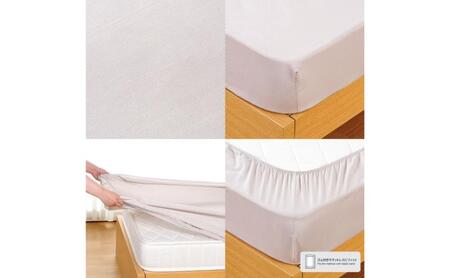 ホームコーディ　敷ふとん兼用ワンタッチシーツ　シングルロング　ピンク イオンリテール 寝具