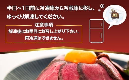 熊野牛 赤身ローストビーフ  250g×2個【MT18】
