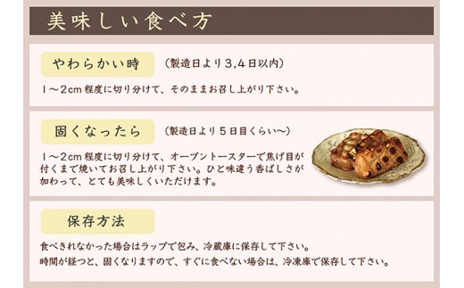 くじら餅ハーフ３本セット