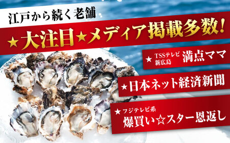 【全3回】冷凍蒸し牡蠣15個 牡蠣[XBP039]