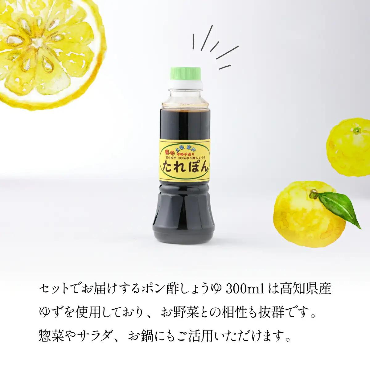 季節 野菜 セット7種類 【特製ポン酢付】 旬野菜