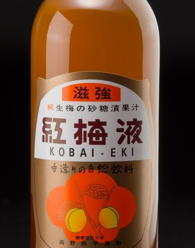 
【アンテナショップ（東京都）での受け取り限定　引換は2024/3/29まで】紅梅液550ml：Bコース寄付額8,000円（寄付の使い道に「福井県アンテナショップ応援」を選択された県外在住の方のみ）
