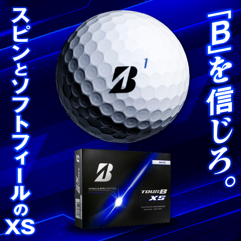 【2026年モデル】ゴルフボール ブリヂストン TOUR B XS コーポレートカラー（ホワイト） / 13ダース ブリジストン ツアー b x s ツアー ビー エックス エス