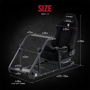 STRASSE RCZ01 レーシングコックピット シート付 ／ コスティック ベースフレーム シート ハンコン スエード生地 金属製フレーム 公式ライセンス商品 ゲーミング 奈良県 御所市【cstk