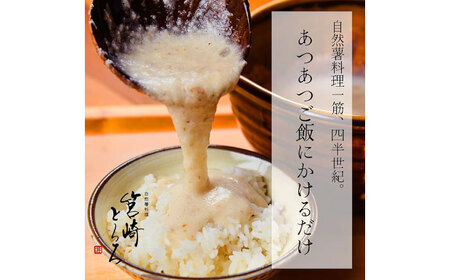 筥崎とろろ 自然薯のだしわりとろろ 計250g（5食セット × 50g) 冷凍 個包装 無添加 ＜株式会社九千部＞ 那珂川市[GAZ002]