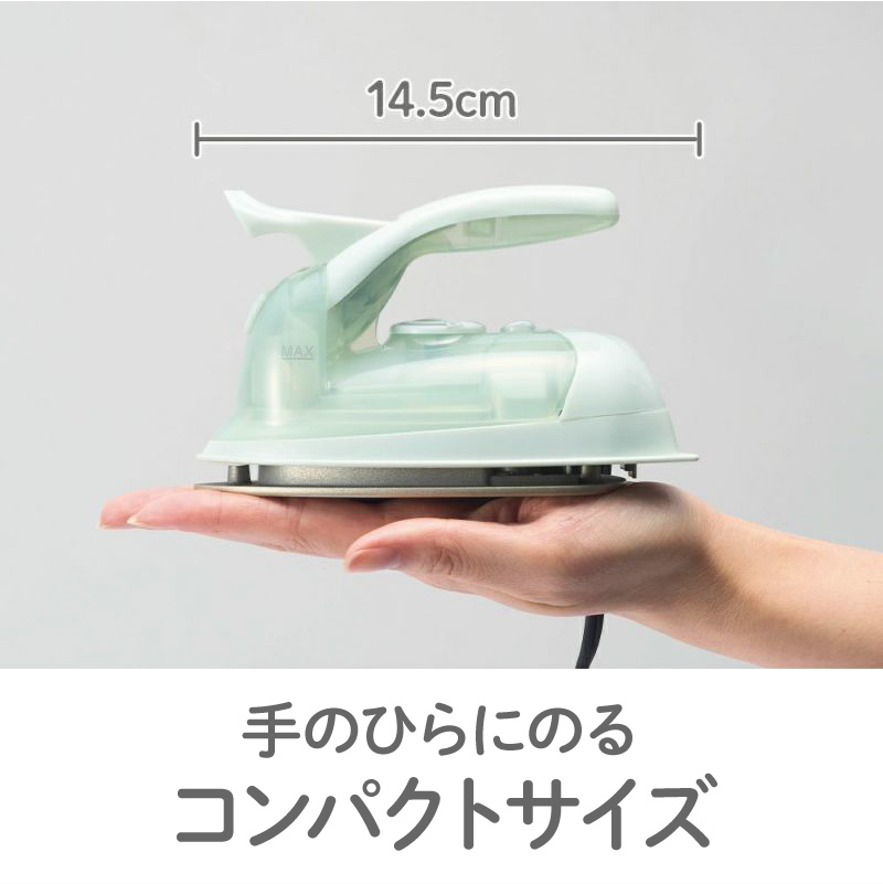 ミニスチームアイロン クリーム