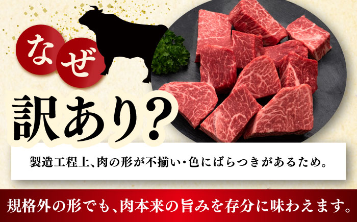 【訳あり】A4〜A5 国産牛ヒレサイコロステーキ 600g 《築上町》【久田精肉店】 博多和牛 牛肉 人気 おすすめ [ABCL178]