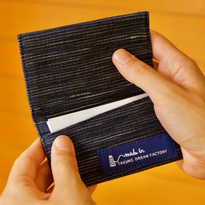 ふるさと納税 見附市 見附織名刺ケース　C/#紺地にグレー絣