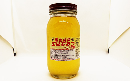 国産純粋　季節の生はちみつ　1000g×1本セット（福島県三春町産）　【07521-0166】