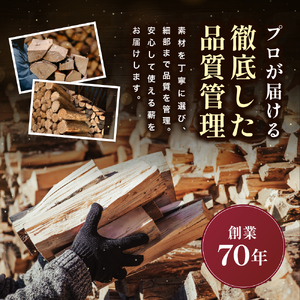 【針葉樹mix35cm 20～25kg】おおいたの薪【未利用木材活用】| 針葉樹 木材 薪 焚火 焚き火 大分県 中津市