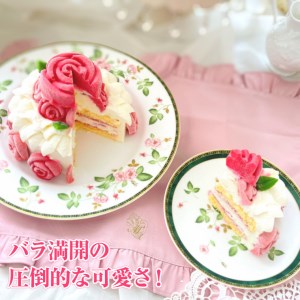 バラ咲き誇る ランジェラのこだわり純生・冷凍ケーキ「ローズガーデン」 4号サイズ 純生クリーム スイーツ お祝い ギフト 誕生日 記念日 お取り寄せ 洋菓子 ランジェラ 静岡 富士市 [sf002-2