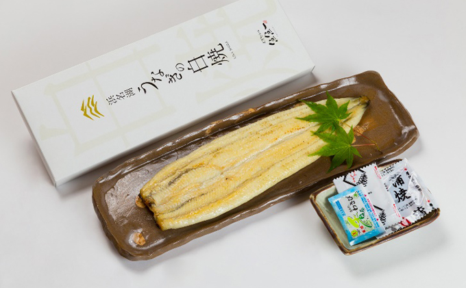 浜名湖うなぎ白焼（長焼） 120g×1本【配送不可：離島】 養
