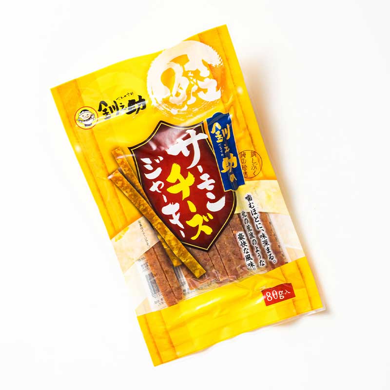 サーモンチーズジャーキー　80g×2個セット | 鮭 サケ さけ おつまみ 海鮮 お酒 ビール 北海道 釧路町 釧路超 特産品_イメージ3
