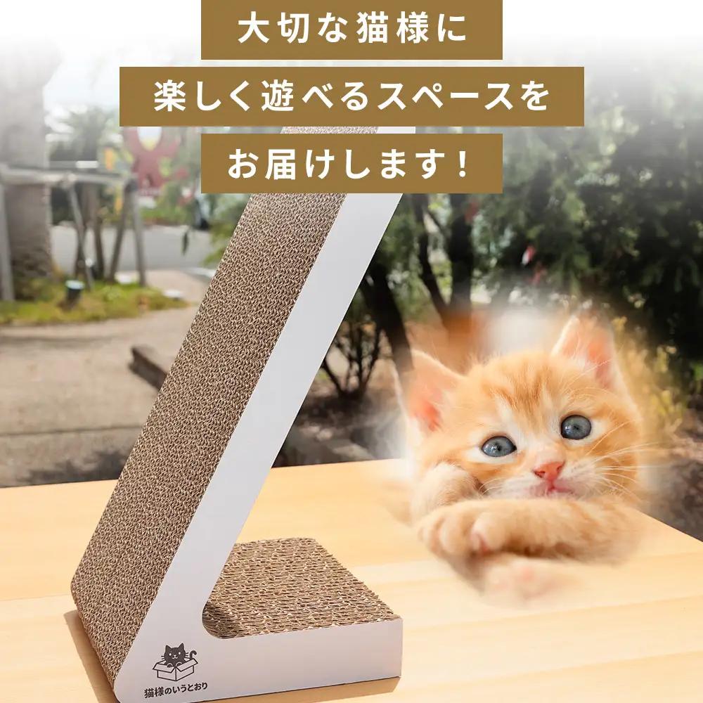 国産 爪とぎ 猫 Lボード １個 つめとぎ ta-0089