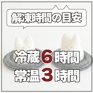 ぷりん 猫のミルクぷりん 2個  プリン