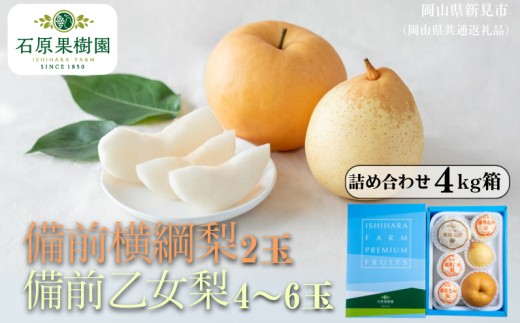 季節の味覚をお楽しみください。