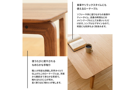 No.642 府中市の家具　LISCIO LowTable 70*70　ウォールナット