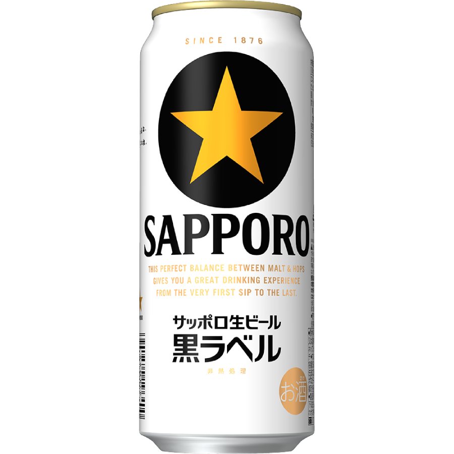 サッポロ生ビール黒ラベル缶500ml×24本