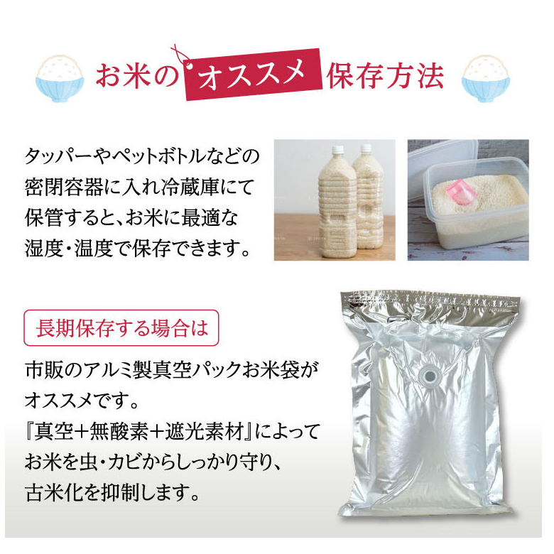 ≪先行予約≫特別栽培米 コシヒカリ ヒロシノキモチ 玄米 10kg 陽咲玲 米 お米 コメ ご飯 ごはん 富山県産 富山県 立山町 F6T-812_イメージ5