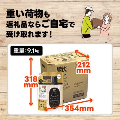 ふるさと納税 高崎市 レノア オードリュクス 柔軟剤 リリー&ジャスミンの香り 詰め替え 超メガ特大 1410mL×6個 |  | 02