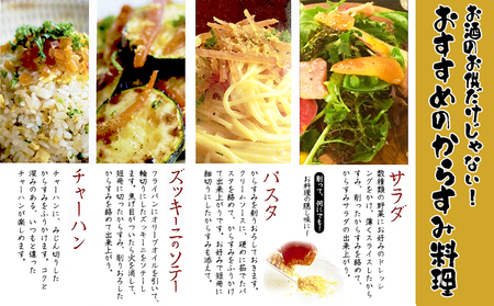 W-1801-01　【1月発送】国産からすみ　訳あり品　片腹1本（70g以上）