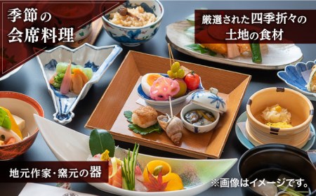 湯元荘東洋館 宿泊利用券（1名様 1泊2食プラン） [UCK002] 宿泊 観光