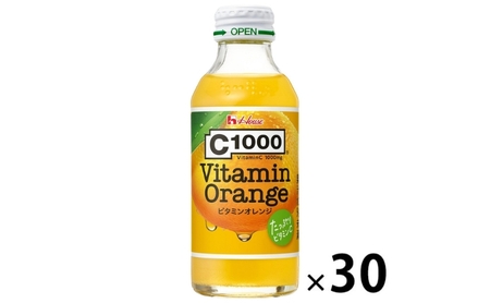 C1000ビタミンオレンジハウスウェルネスC1000【30本入】