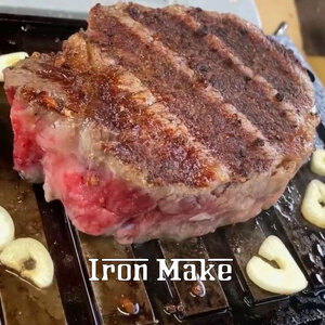 【価格改定予定】永久鉄板ＮＡ02型 極厚鉄板 19mm キャンプ アウトドア バーベキュー