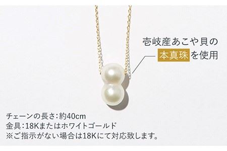 真珠 ネックレス 双子真珠のネックレス（貫通タイプ）《壱岐市》 【TSUKINO PEARL】 [JDX001] 217000 217000円 アクセサリー