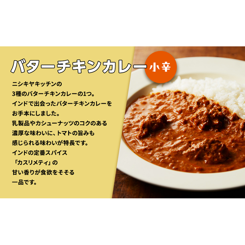レトルト インドカレー5種食べ比べセット カレー 常温 常温保存 レトルト食品 レトルトカレー 簡単 食べ比べ セット_イメージ2