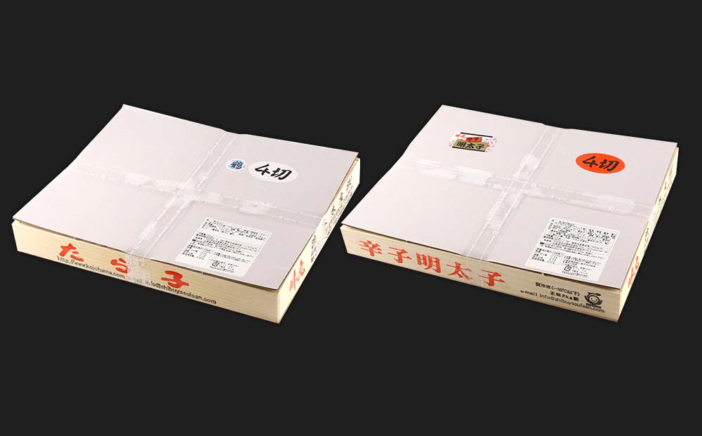 【北海道虎杖浜加工】 業務用たらこ 4切 2kg (1箱)と業務用明太子 4切 2kg (1箱)のセット AK050 _イメージ5