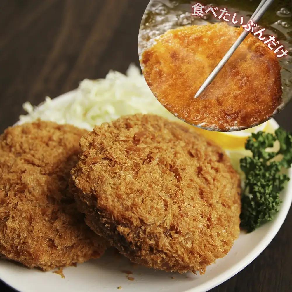 メンチカツ おおいた和牛100% メンチカツ 26個 | 津久見市
