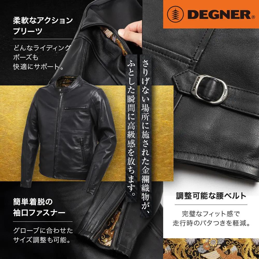 【デグナー】クラシック×花山コラボジャケット 21SJ-14K  鳳凰＜Lサイズ＞｜京都 バイクギア 人気ブランド レザーアイテム バイク