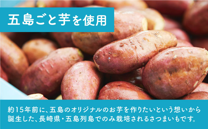 【長崎県知事賞受賞】おはようのスープ10袋 さつまいも レトルト 野菜スープ 五島市/ごと株式会社 [PBY013]