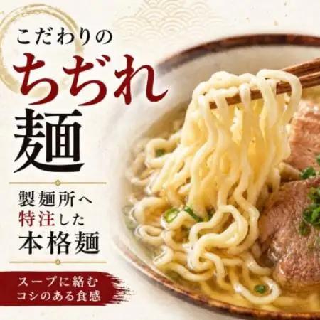 【沖縄そば 龍仁】ソーキそば 4人前【配送不可地域：離島】【1736248】