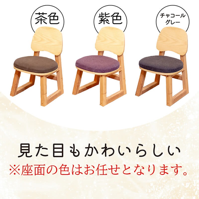 子どものいす （ 無地 】 ( まごまごの椅子 子供用 キッズ用 チェア ダイニング インテリア 玄関 木製 腰掛 イス 無垢材 杉 ホワイトアッシュ 家具 おしゃれ 人気 おすすめ 新生活 一人暮ら