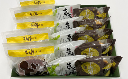 草太郎本舗 詰め合わせ5 【 ふるさと納税 人気 おすすめ ランキング 北海道産 室蘭 和菓子 よもぎ 餅 ヨモギ 小豆 あずき 饅頭 和紙 まんじゅう あんこ 餡子 草餅 セット 詰合せ  北海道 