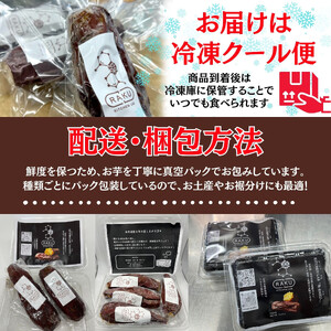 【冷凍焼き芋】 旭甘十郎シルクスイート （600ｇ×2パック）皮ごとOK！