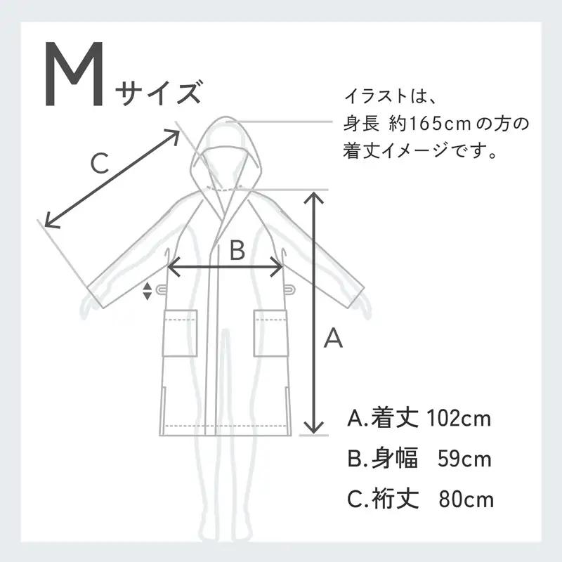 SHINTO TOWEL「ユキネ・バスローブ」Mサイズ（チャコール）オーガニックコットン100%