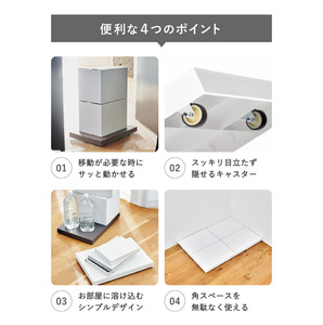 tidy ティディ Platform（平台車）【ホワイト】015EB16N.／雑貨 荷物移動 便利グッズ 台車 キャスター付き トレイ トレー 日本製 荷台 物置 可動式 隙間収納 収納台 ホームキャ
