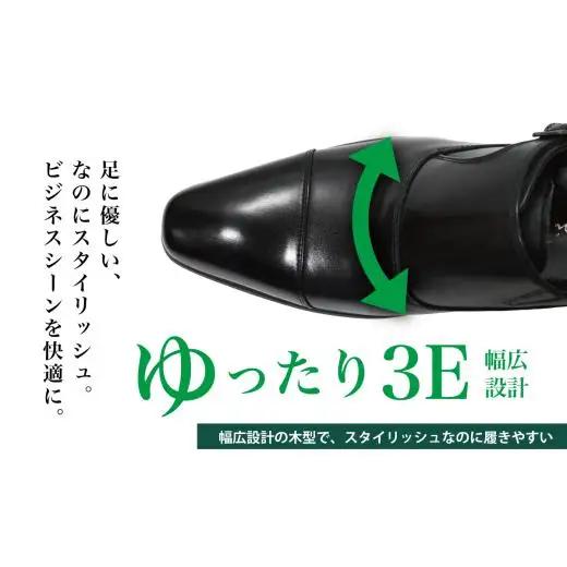 【LV432 ブラック】25.0cm トレンドを意識したビジネスシューズ シングルモンク