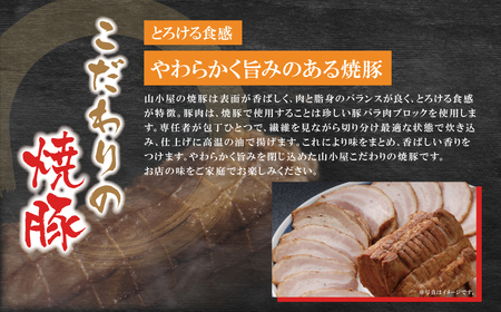 W54-82 筑豊豚骨ラーメン 焼豚高菜生ラーメンとんこつ6食セット(隔月・年6回) ラーメン