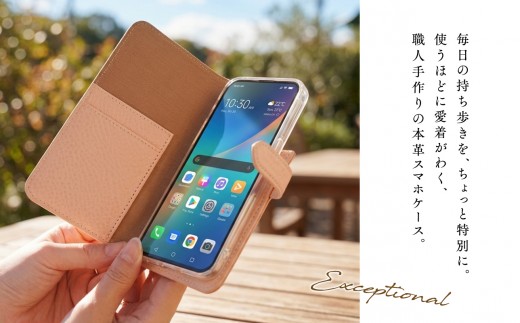 本革 スマホケース