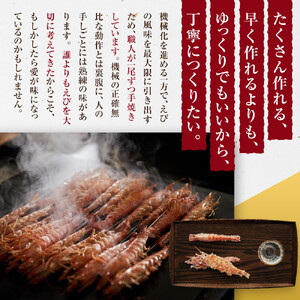 桂新堂 海老づくし（4カップと13袋入）