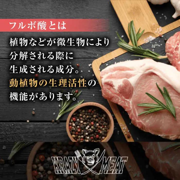 【3回定期便】豚帝 ミンチ 1500g（500g×3pc）【KRAZY MEAT(小田畜産)】[ZCP050]