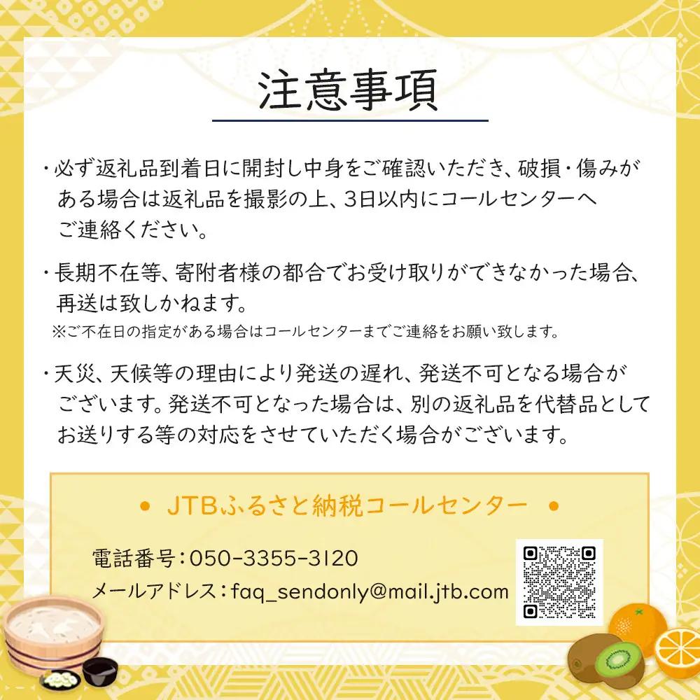 瀬戸内温州みかん（2L～Mサイズ混合）約5kg【2025年10月中旬～2026年1月下旬配送】 | みかん